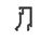 Immagine di FERMAV. SCATTO mm 14 RAL 9007